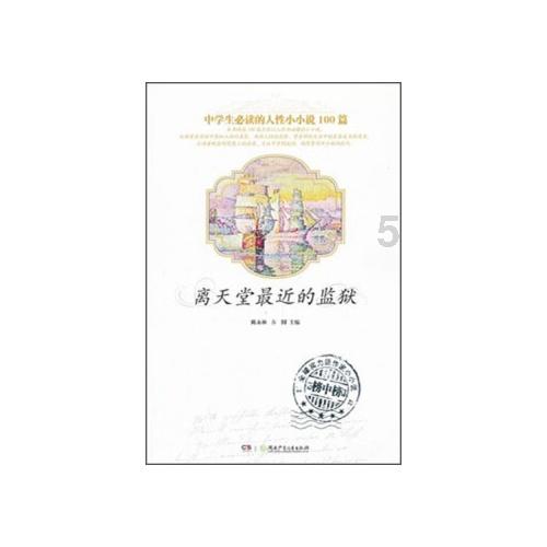 如何与男方家长相处，如何与男方家长相处？